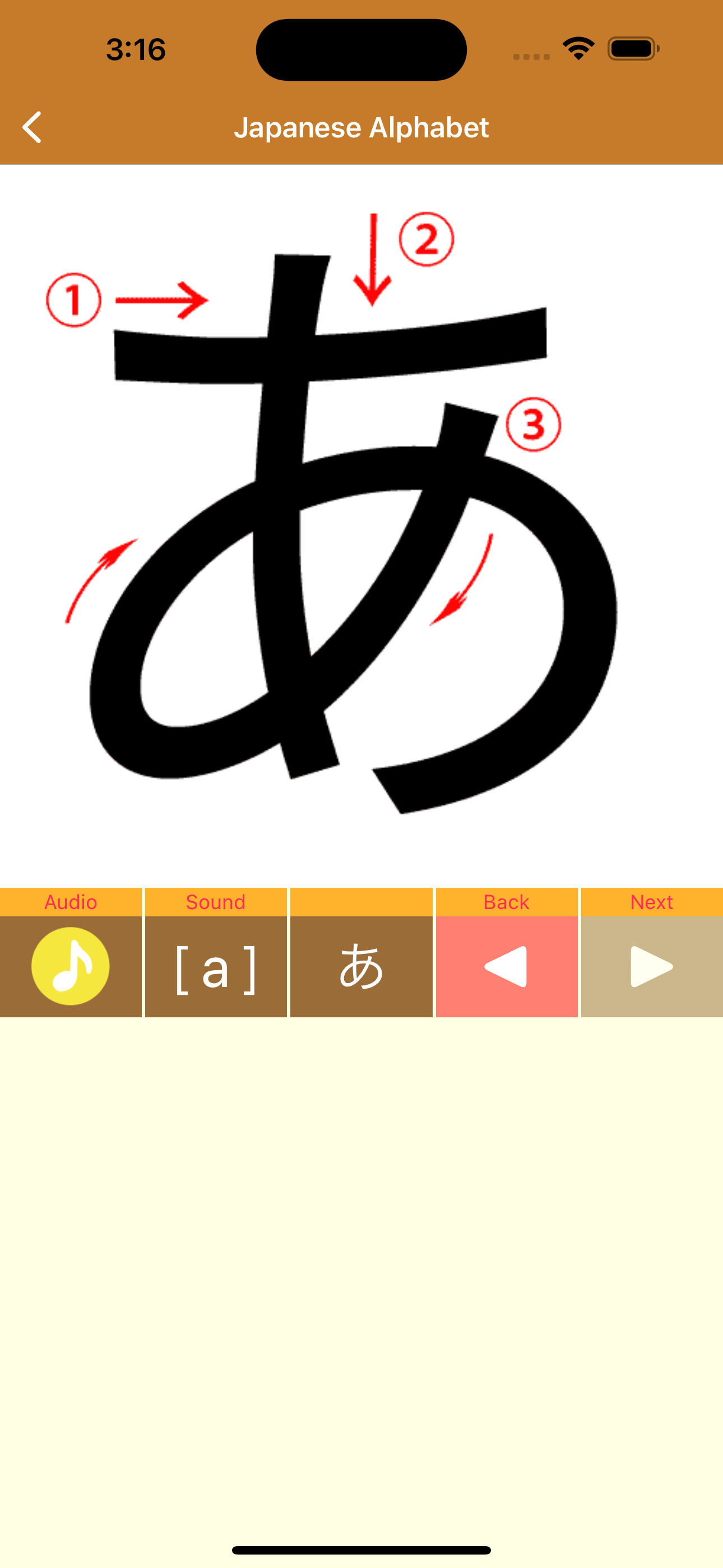 Japanese Basic -NIHONGO-