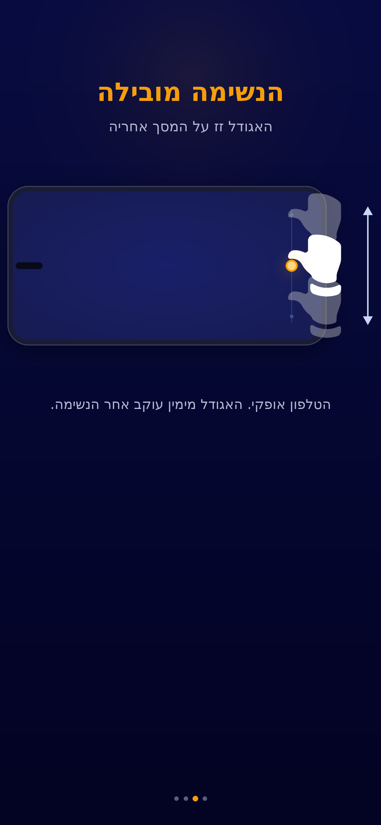 nowvigation screenshot 4