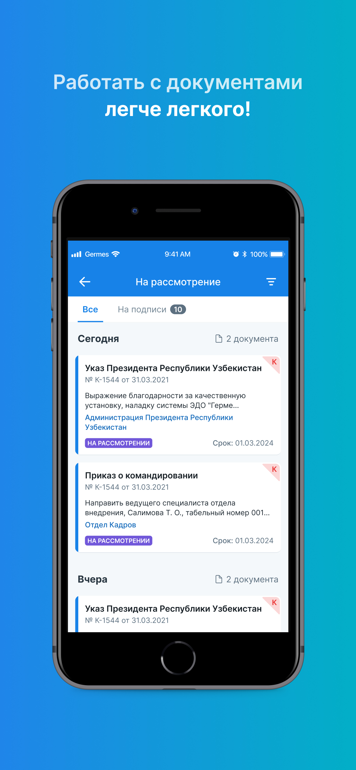 Germes 2.0 screenshot 4