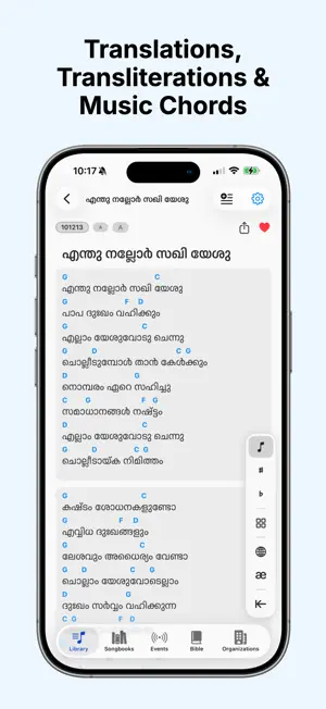 Vercast screenshot 3