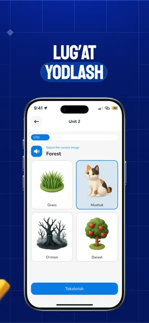 English House Student screenshot 4
