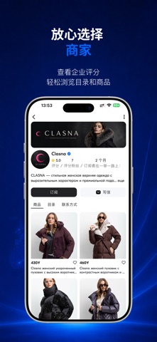 Silkway 一带一路 screenshot