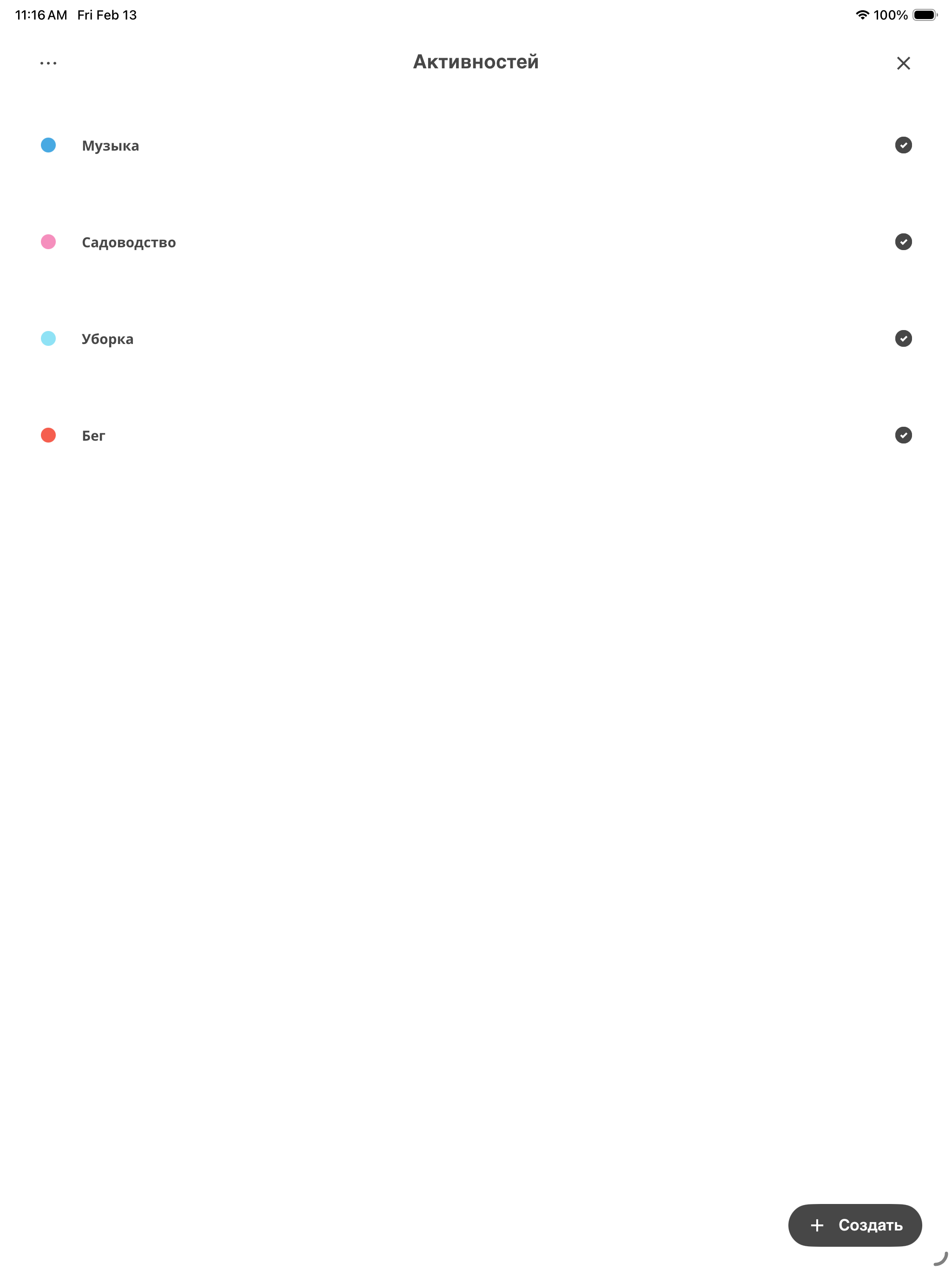 https://is1-ssl.mzstatic.com/image/thumb/PurpleSource211/v4/2e/3e/ee/2e3eeedc-9c91-9cd0-cdda-110c3d3c84ae/3_IPAD_PRO_3GEN_129.png/2048x2732.png