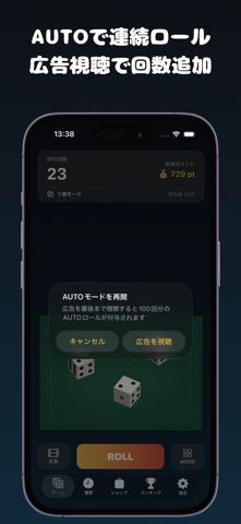 ゾロ目耐久 screenshot