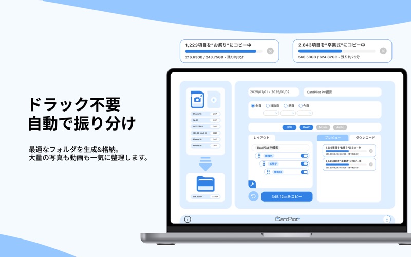 CardPilot screenshot