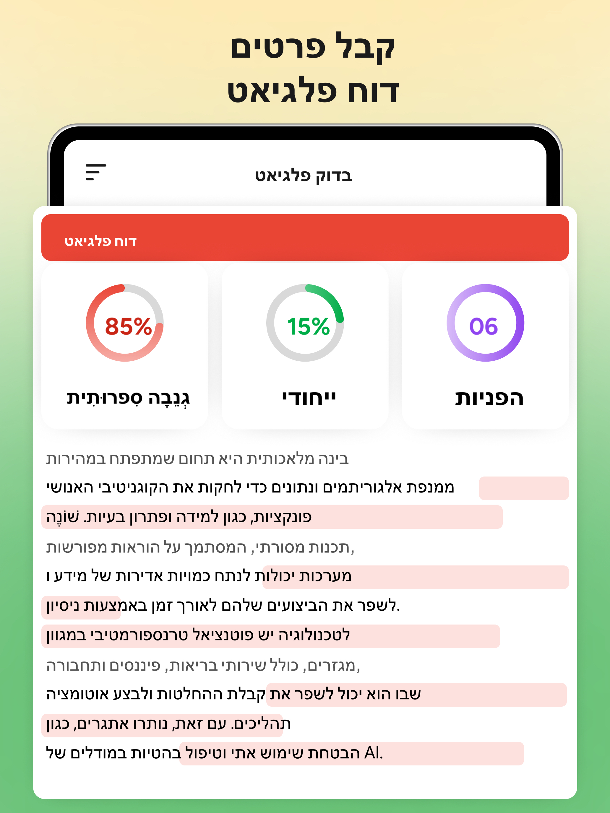 https://is1-ssl.mzstatic.com/image/thumb/PurpleSource211/v4/2e/44/cf/2e44cf12-dbe8-e507-00e0-5ccfe24bea2c/4.jpg/2064x2752.png