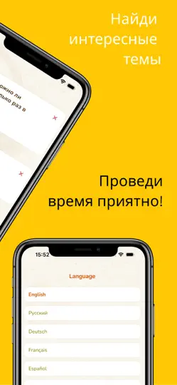 Скриншот Tea Talks на iPhone 3