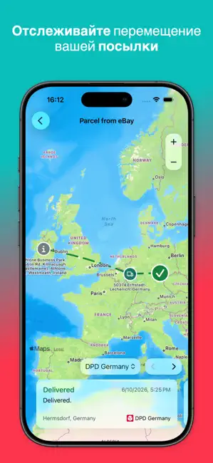 СДЭК отслеживание посылок iPhone screenshot 4