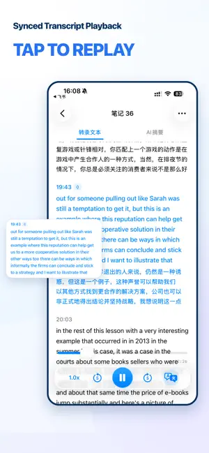 BeginClass screenshot 4