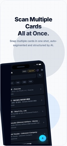 PixWork: Business Card Scanner Screenshot 4 of 4