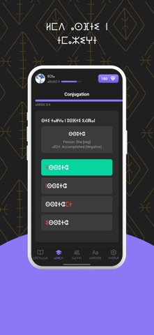 lmd tamaziɣt - Learn tamazight screenshot
