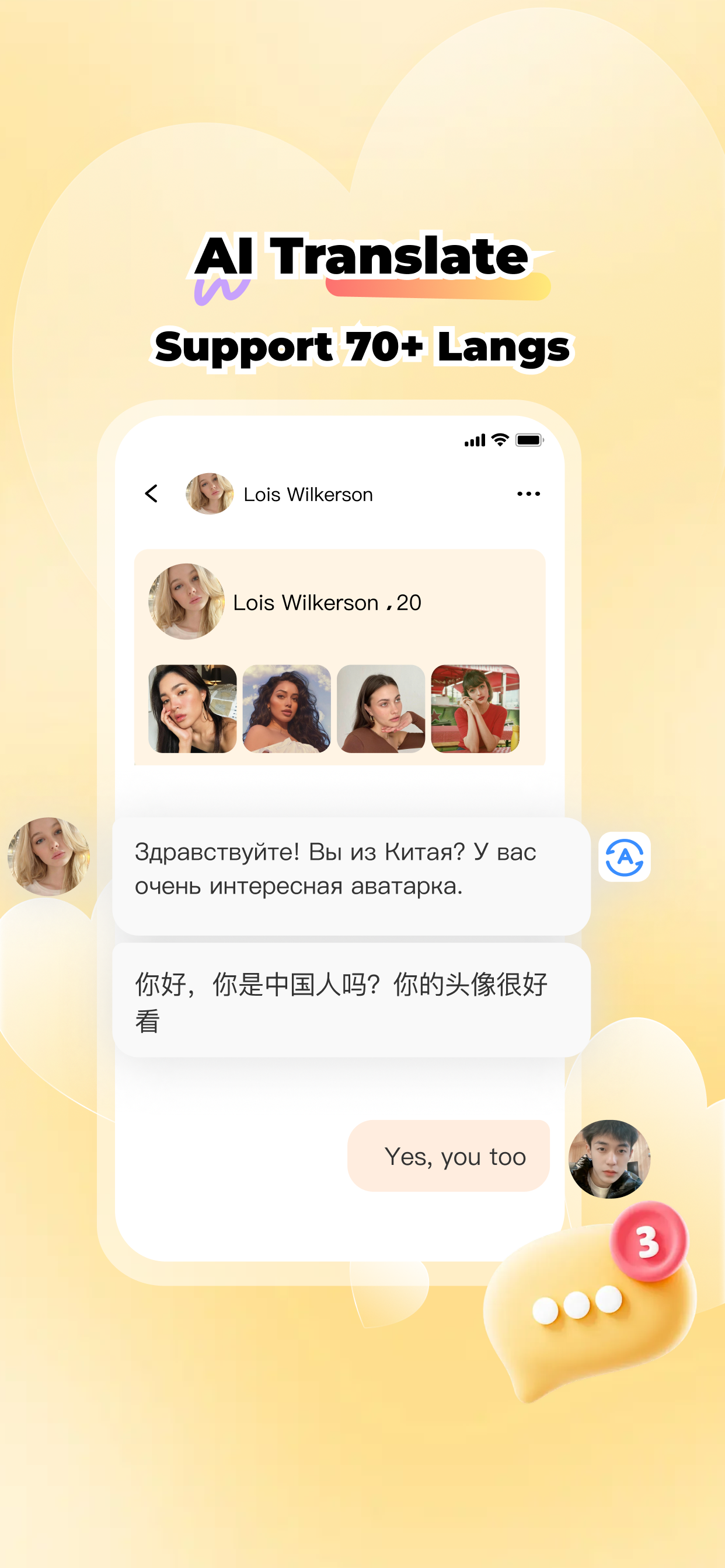 uniSoul: Dating Chinese