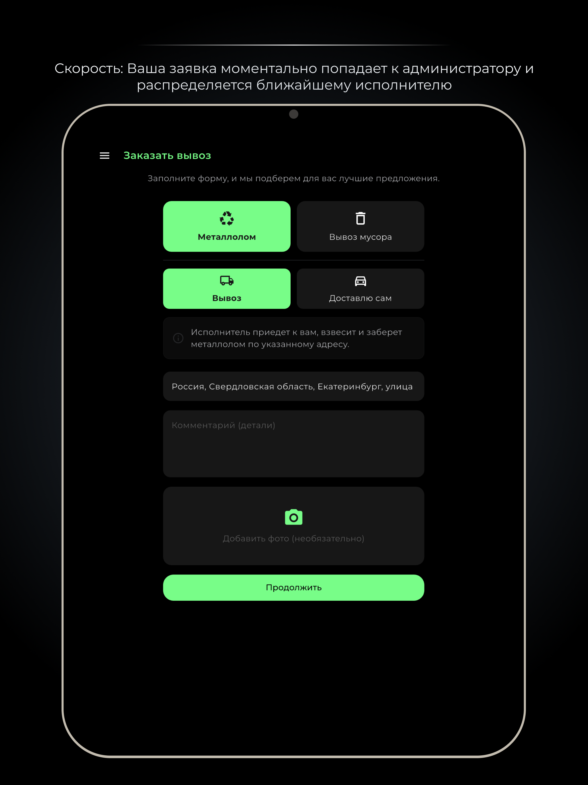 Чистый мир screenshot 8