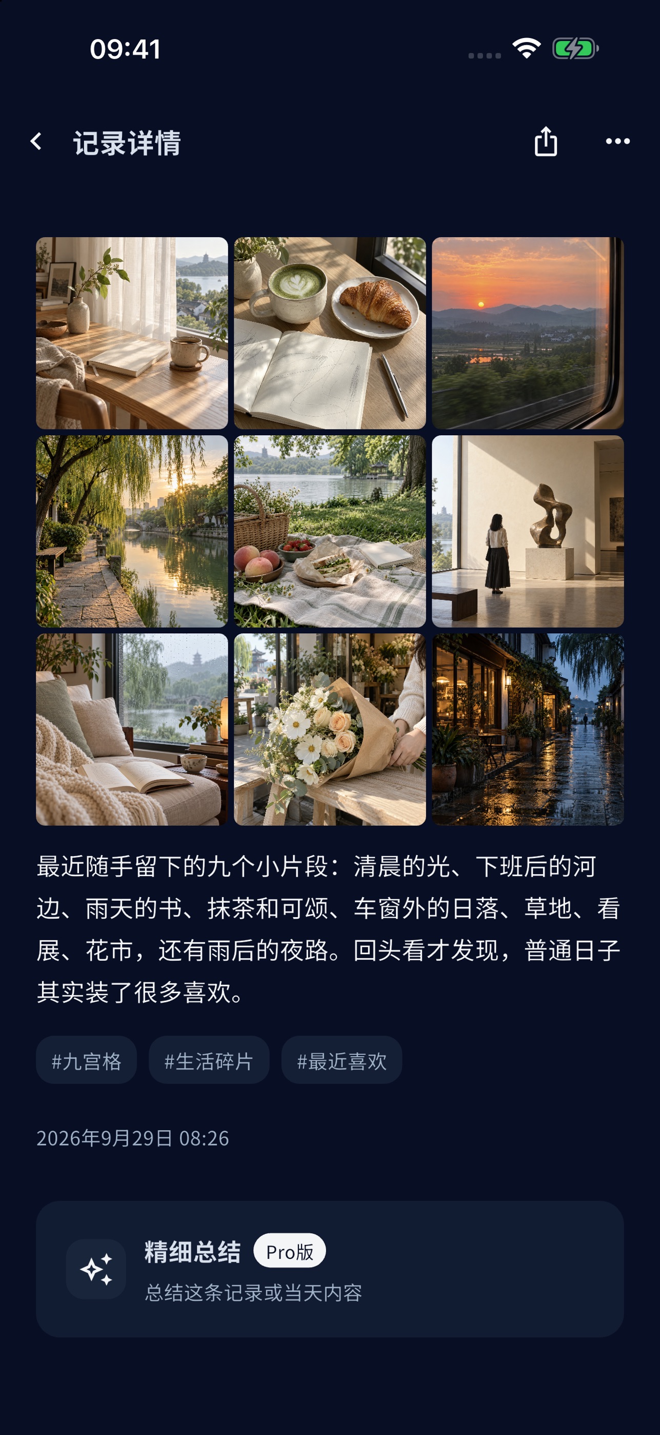 Screenshot 2 of 相交线 ColorCross