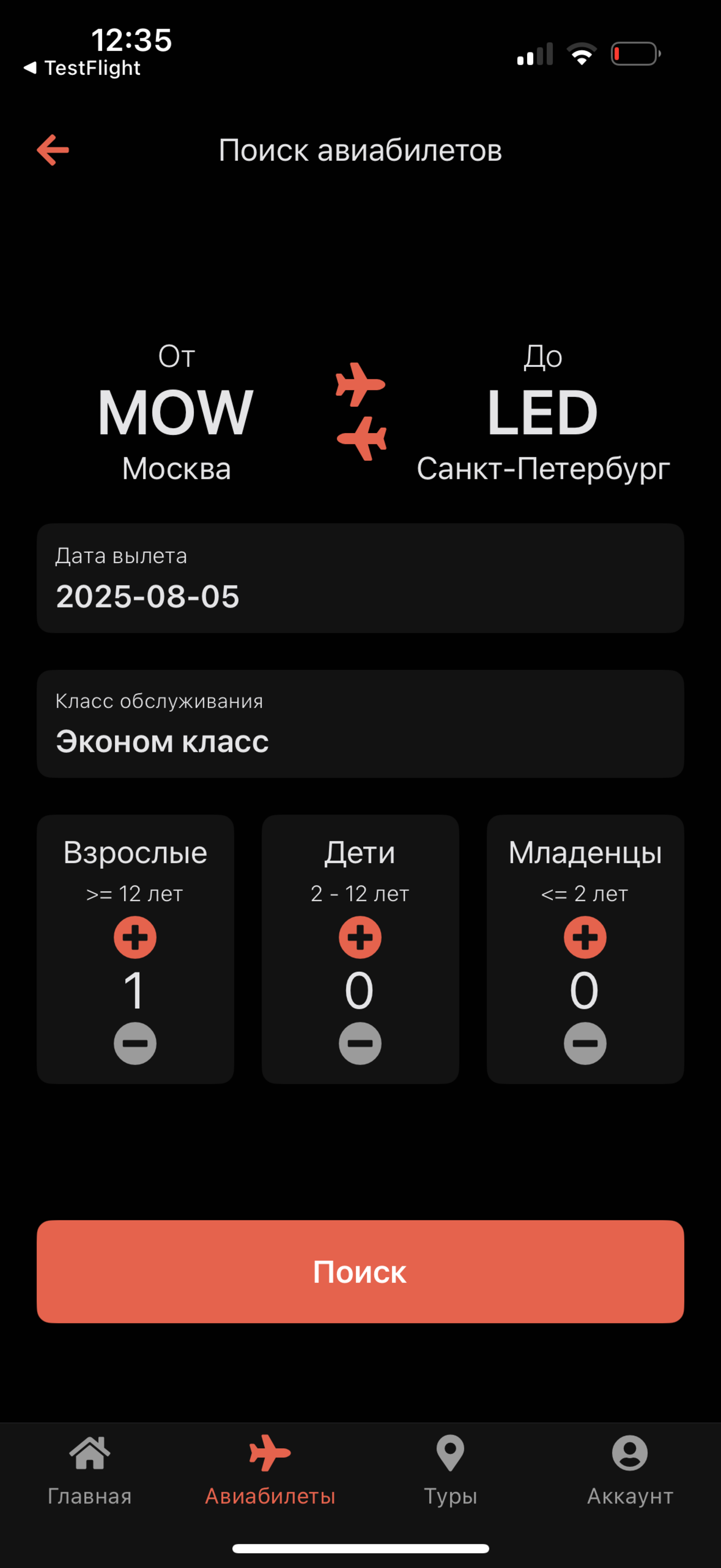 Protravel