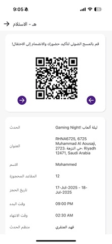 لوحدك screenshot