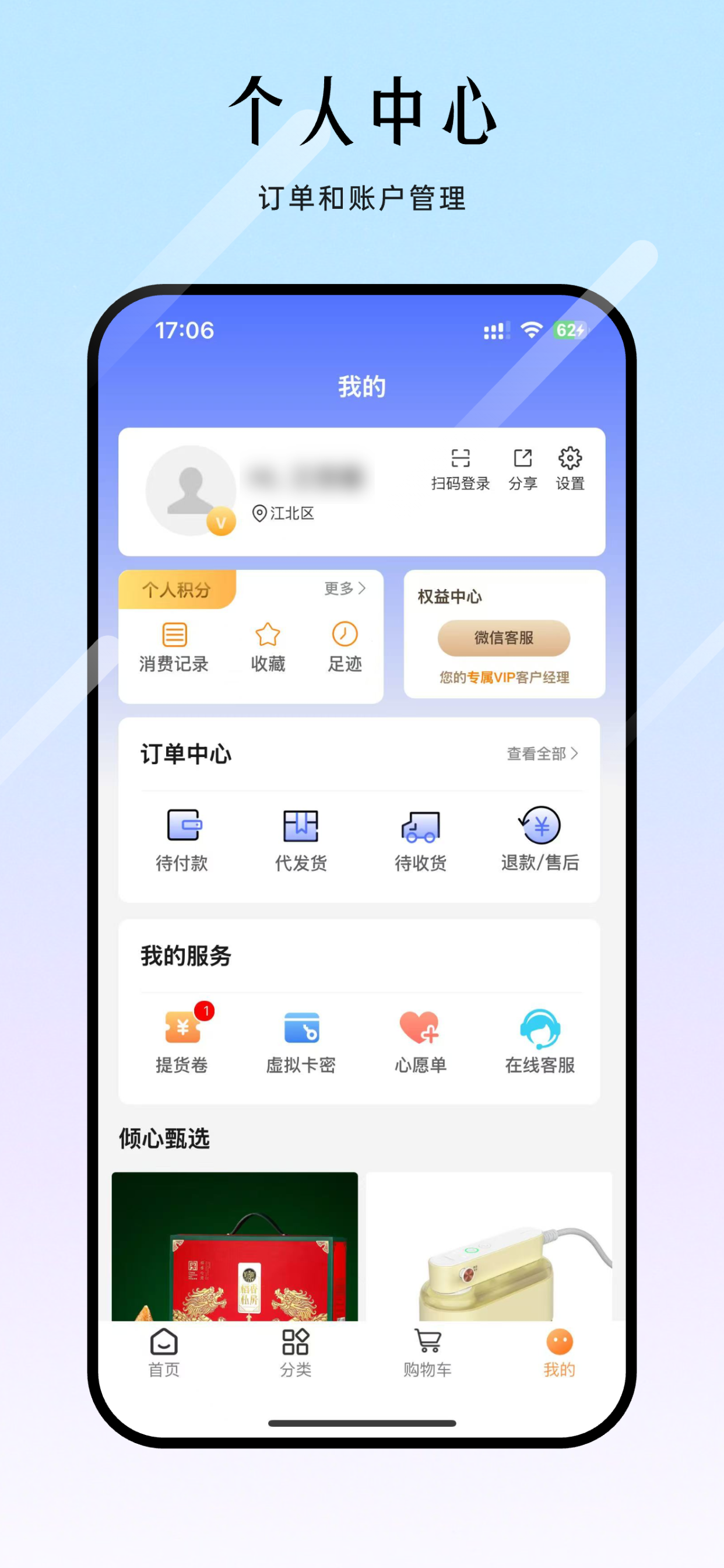 优购聚合 screenshot 4