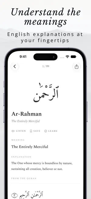 Husna: 99 Names screenshot 2