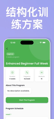 GymFlow : Workout Tracker screenshot