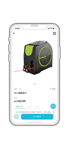 MS MAN screenshot