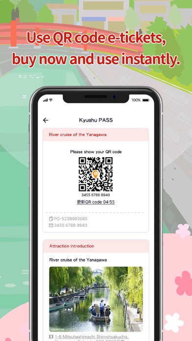 Kyushu FunPASS Screenshot