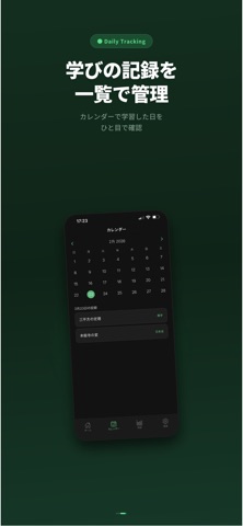 MindLog screenshot