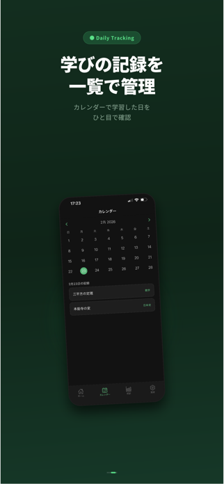 MindLog Screenshot 3 of 6