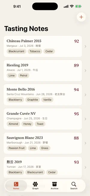 Constella – Wine Tasting Notes screenshot 1