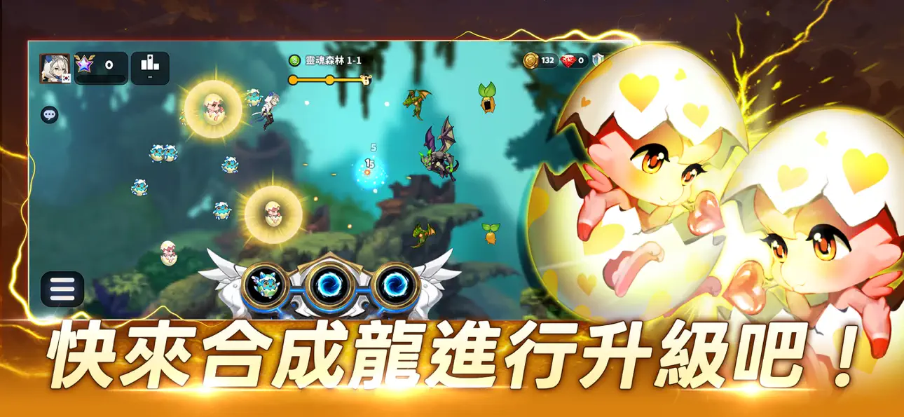 Dragon Village Rumble iOS Mod IPA screenshot 3 - iOS game interface