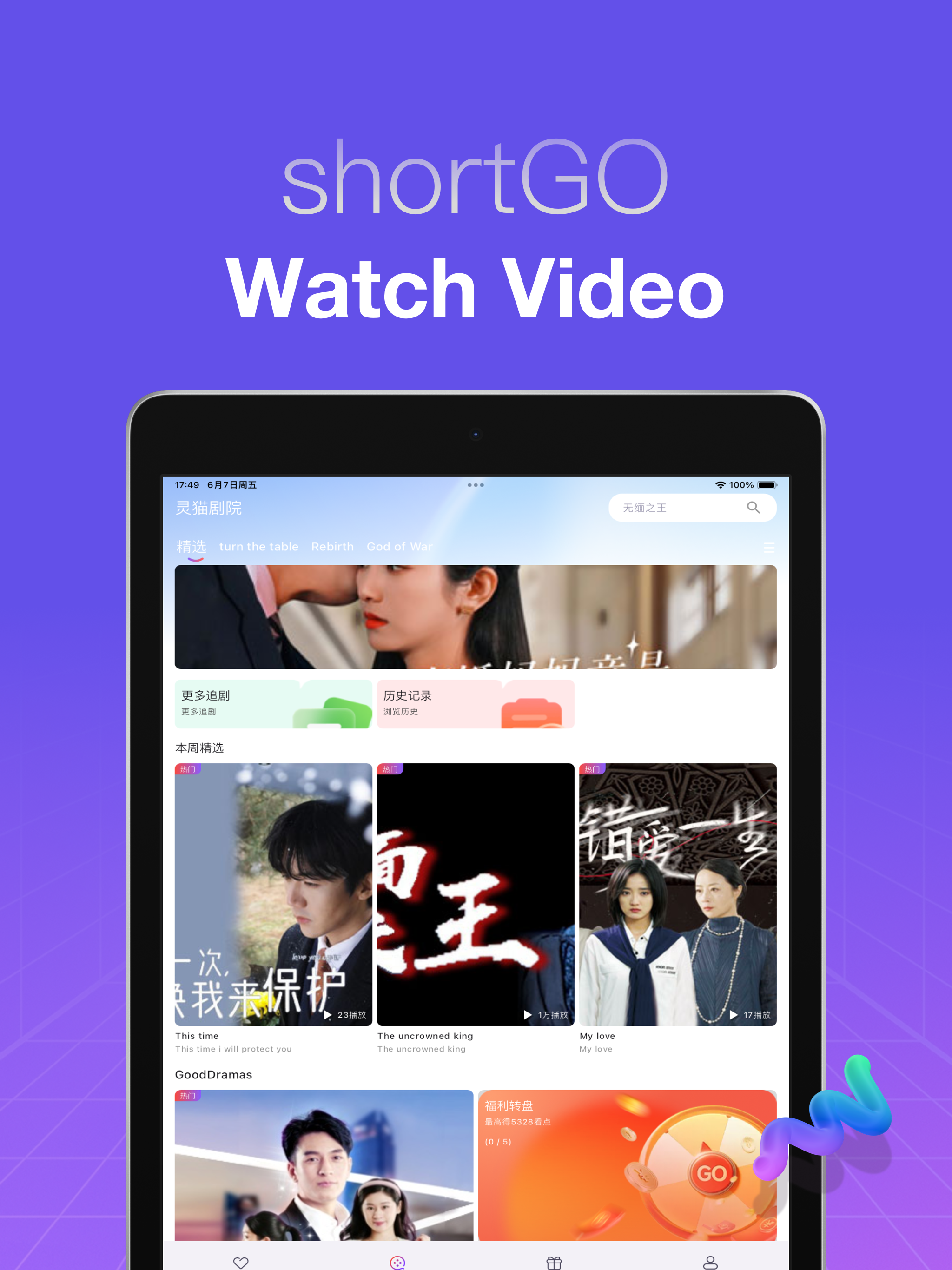 shortGo