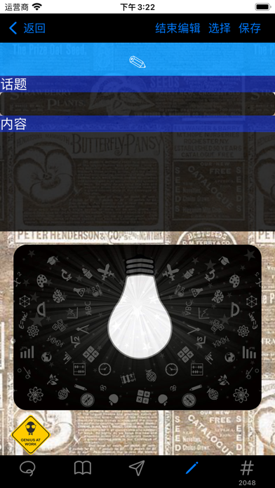 SteelOnline