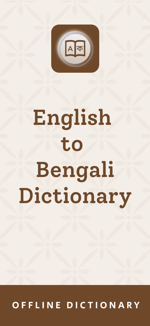 Screenshot #1 pour Bengali | Bengali Dictionary