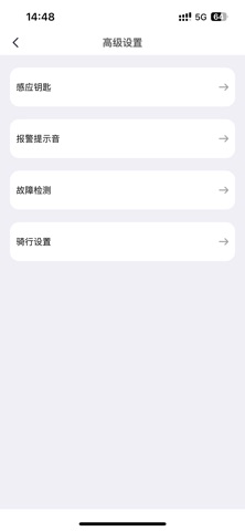 应用截图 3