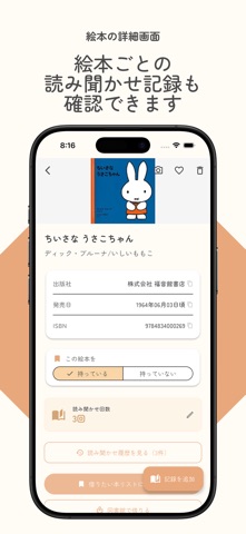 Ehonia Screenshot 6 of 10