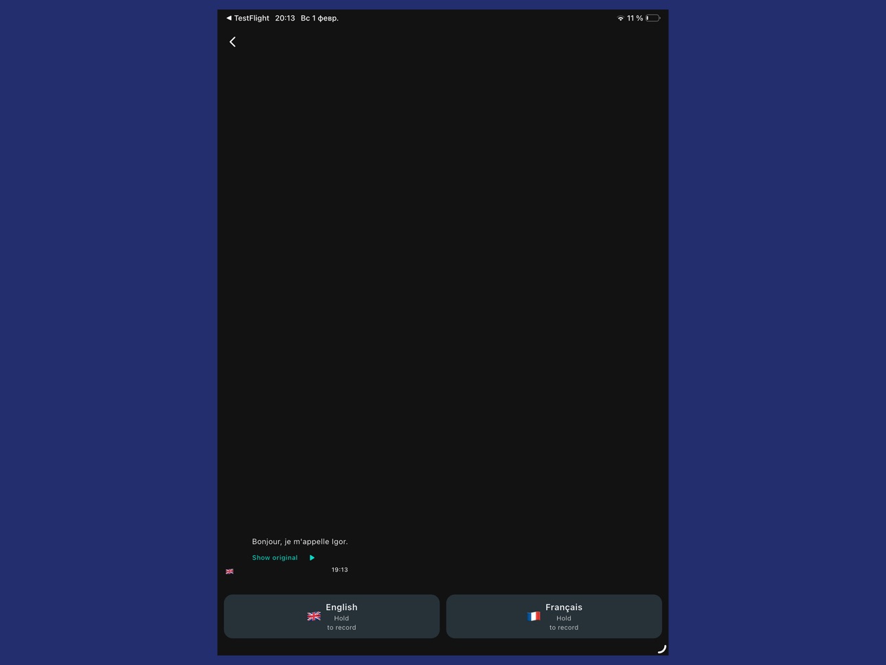 iPad screenshot