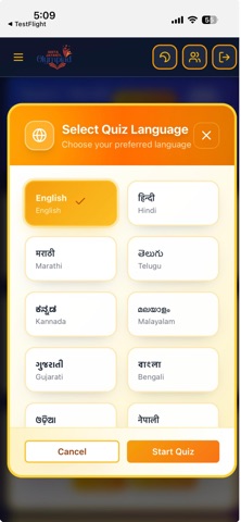 Geeta Olympiad 2025 screenshot