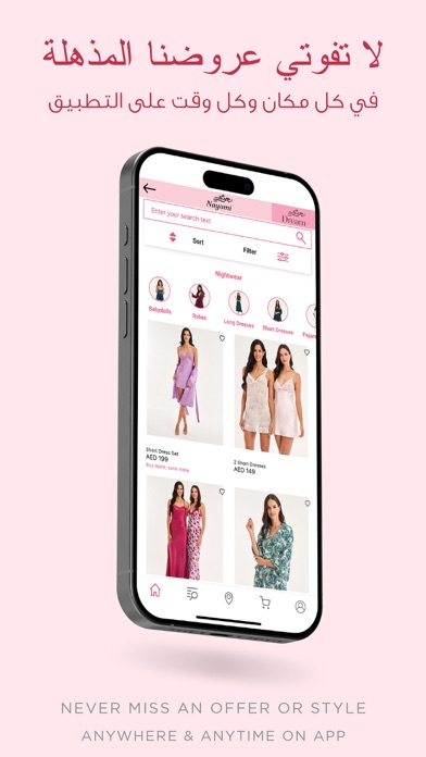 Nayomi | نعومي Screenshot