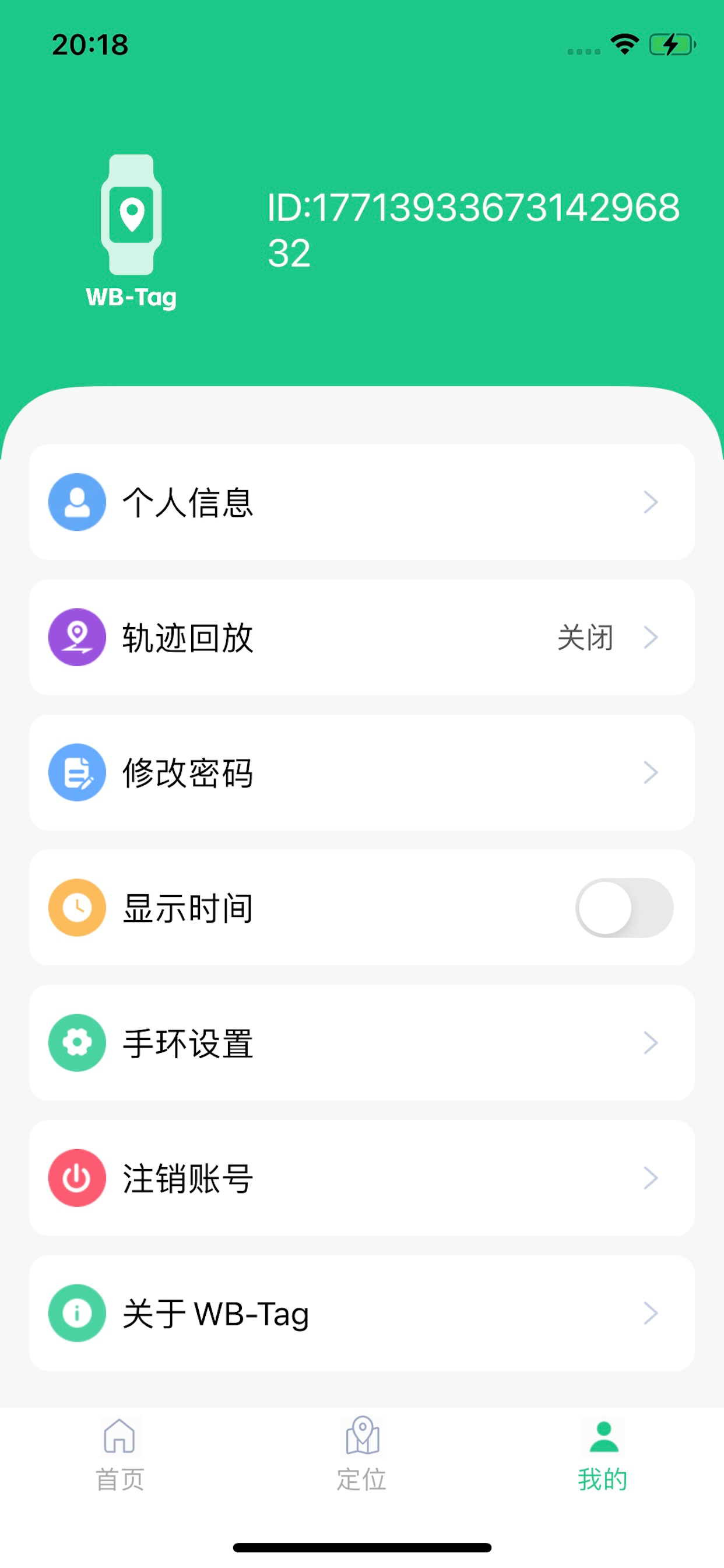 WB-Tag screenshot 4