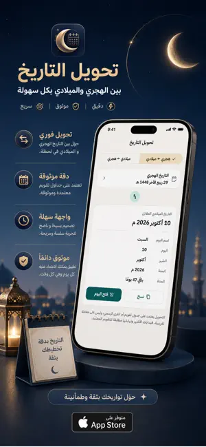 مون screenshot 3