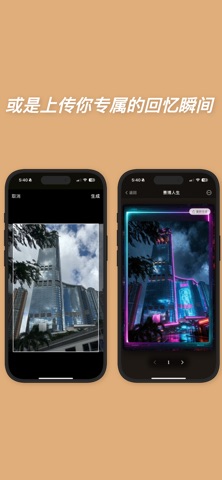 LifeLeaf回忆之书 - 独属于你的神奇记事本 screenshot