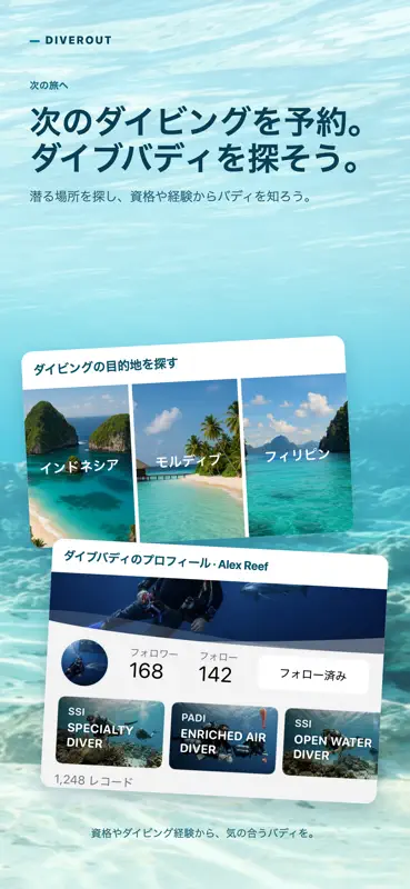 DIVEROUT - Ordenador de buceo screenshot 10 of 10