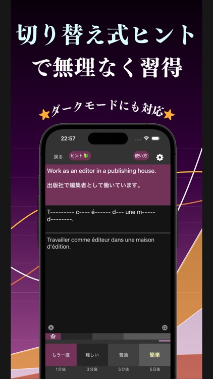 AIフランス語会話 ブラクストン