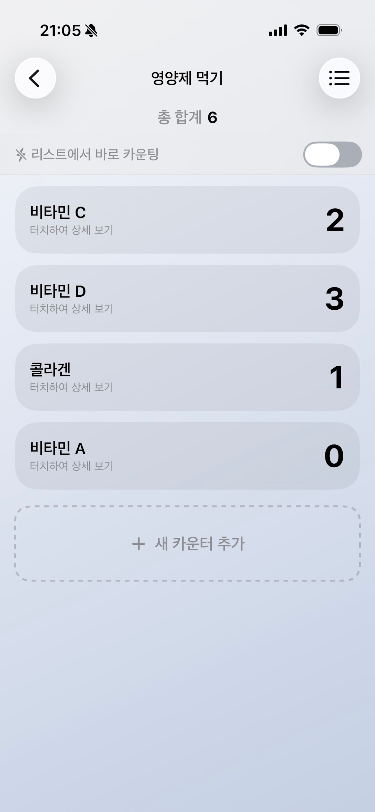 My Counting screenshot 2