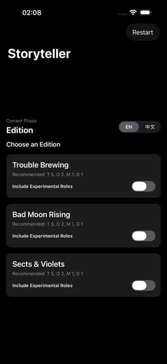 BotC Storyteller screenshot 1