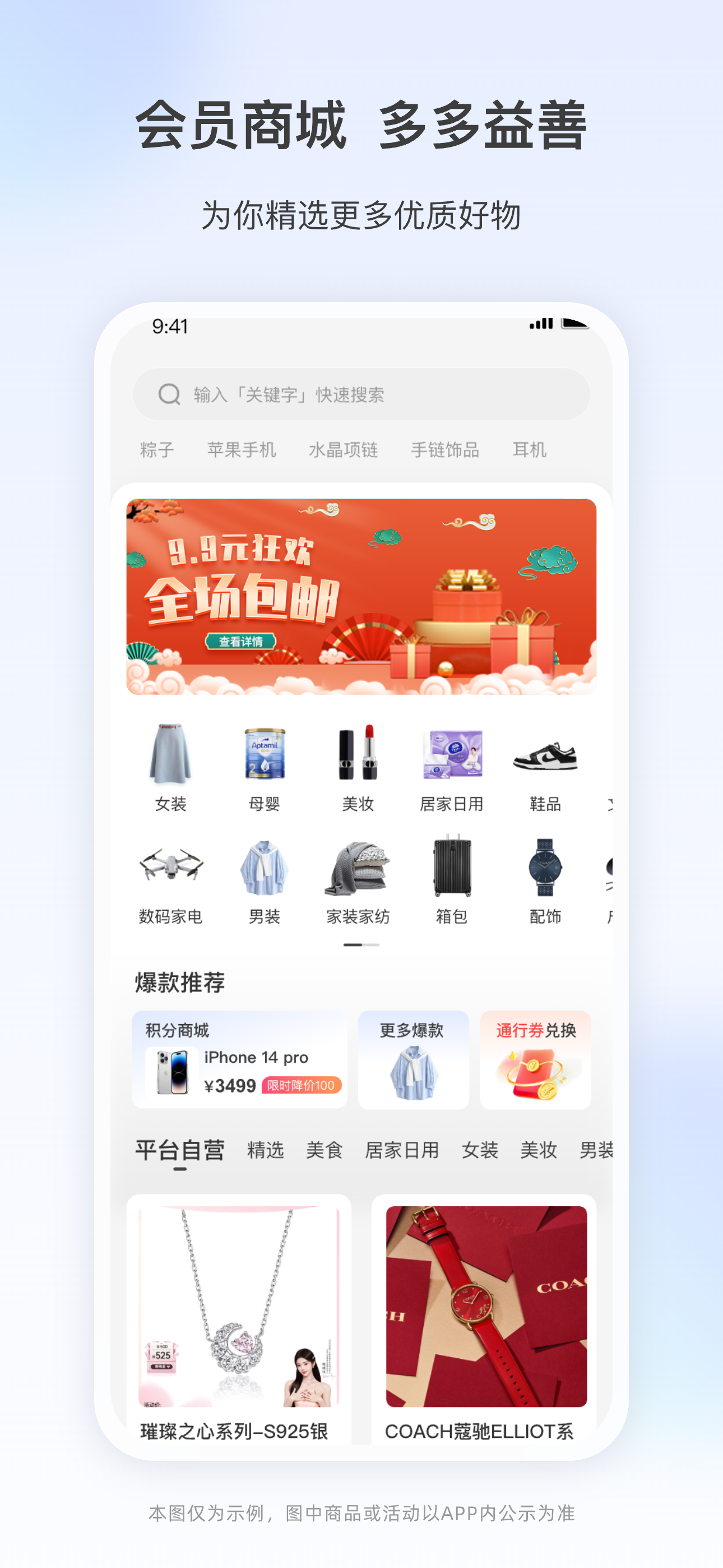 高速行ETC screenshot 4