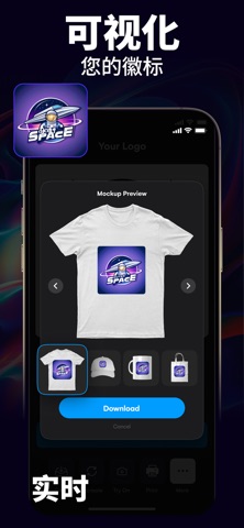 Logo设计软件 - 图标, 品牌设计 而 Logo設計中文 screenshot