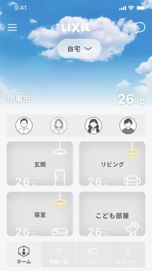 Life Assist2 screenshot 1
