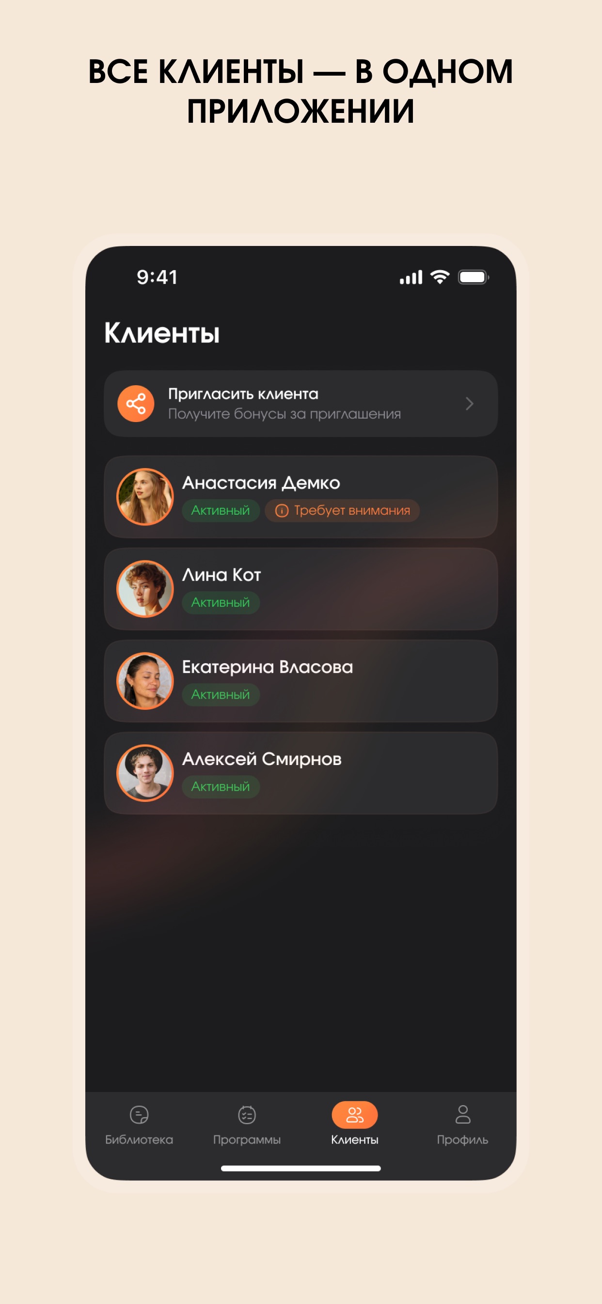 Screenshot 1 of Upstate: Фитнес и питание