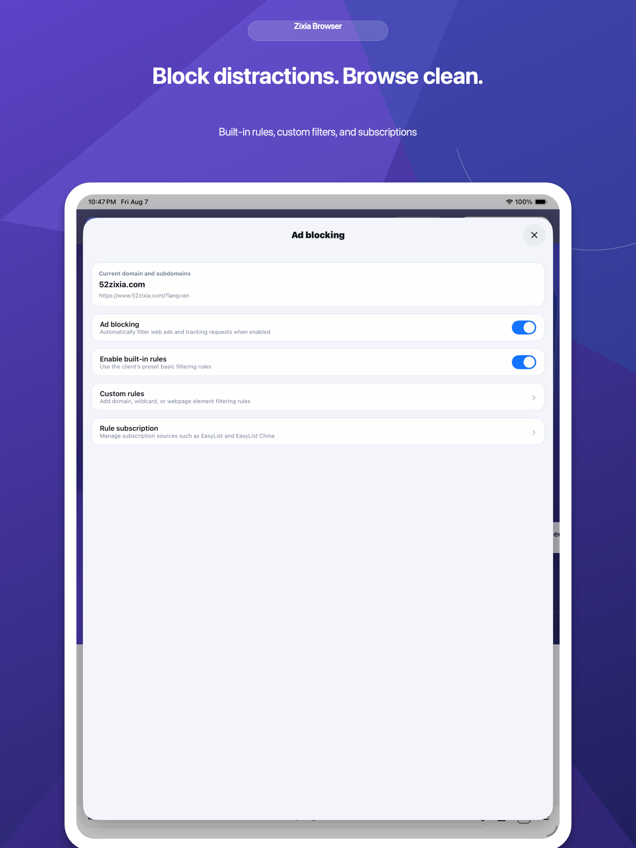 Zixia Browser screenshot 12