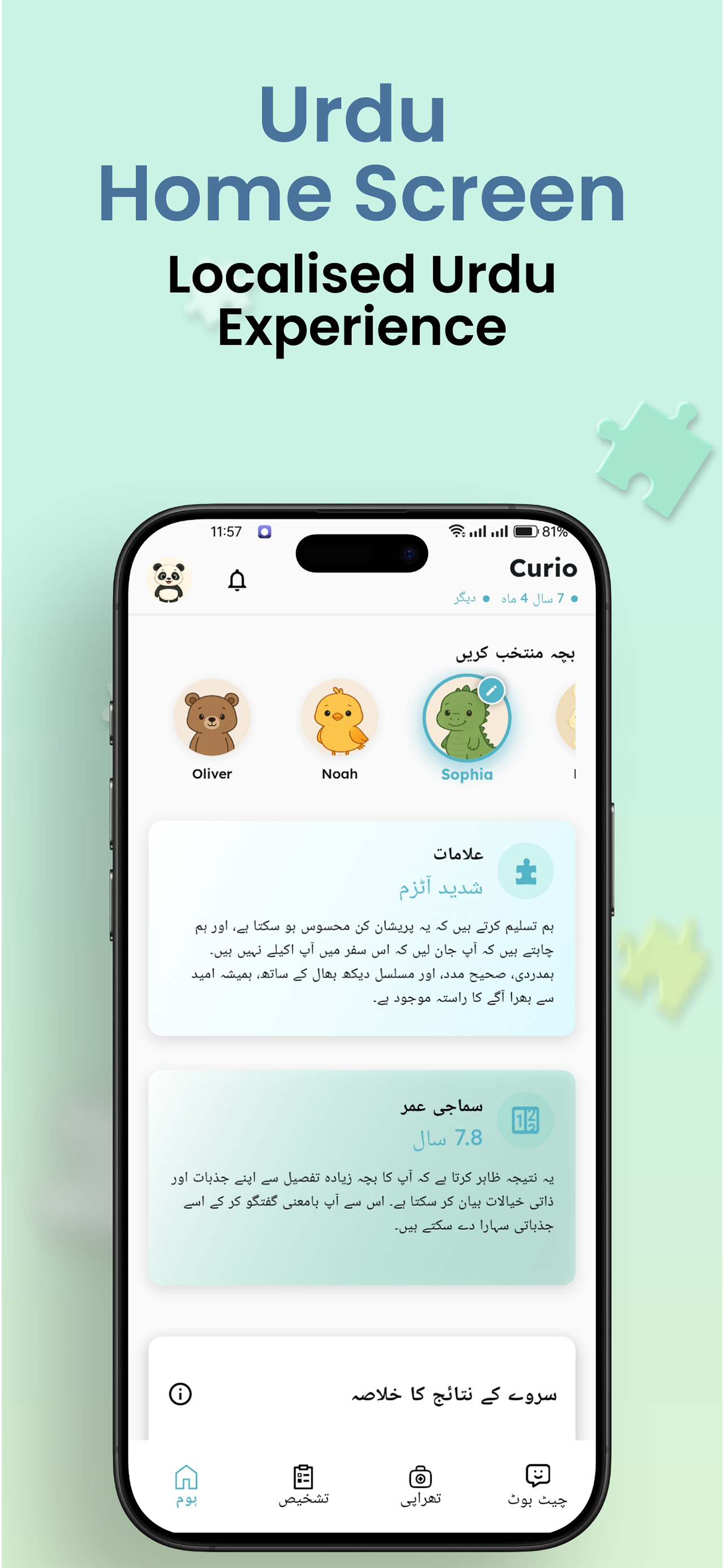 Curio - Autism Support screenshot 4
